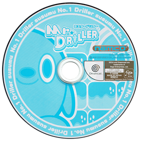 Mr. Driller - Disc (Japan) - 2000x2000