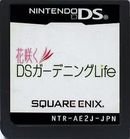 Hana Saku DS Gardening Life - Cart - Front (Japan) - 1152x1228