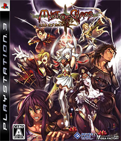 Mist of Chaos - Box - Front (Japan) - 252x292