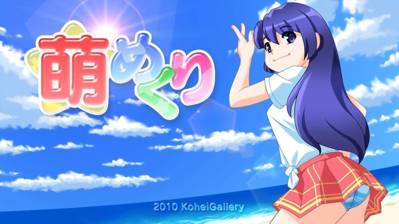 Moe Mekuri - Screenshot - Game Title (World) - 1000x562