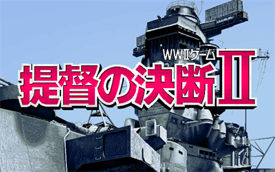 Teitoku no Ketsudan II - Screenshot - Game Title (null) - 640x400