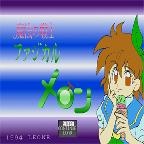 Mahou No Senshi Physical Melon - Screenshot - Game Title (null) - 512x512
