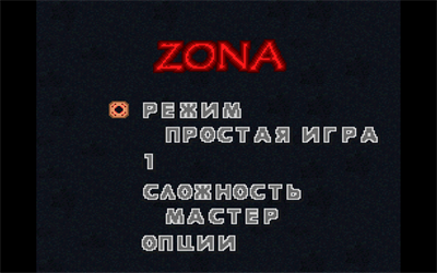 Doom Forever - Screenshot - Game Select (Russia) - 2560x1600
