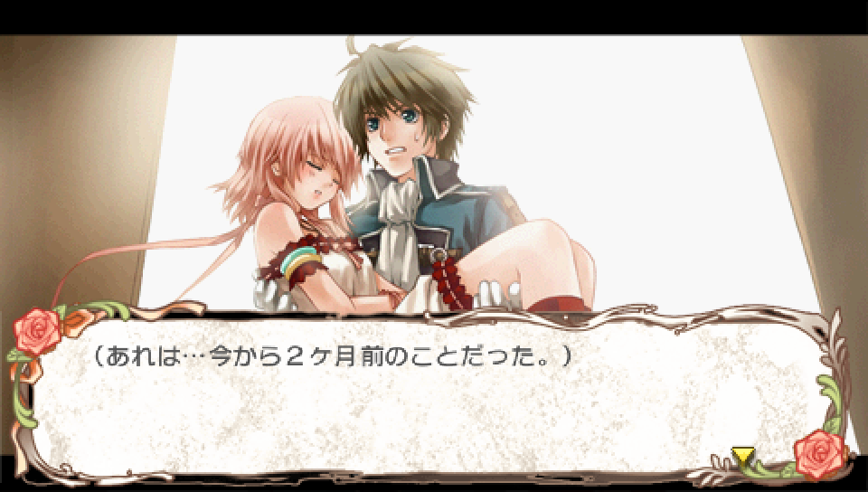 Illustration of Ranshima Monogatari Rare Land Story: Shoujo no Yakujou