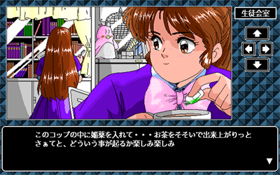 Sweet Angel - Screenshot - Gameplay (Japan) - 640x400