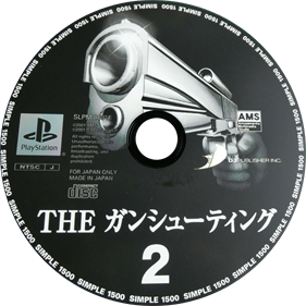 Simple 1500 Series Vol. 63: The Gun Shooting 2 - Disc (Japan) - 996x996