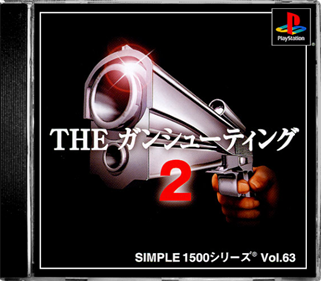 Simple 1500 Series Vol. 63: The Gun Shooting 2 - Box - Front - Reconstructed (Japan) - 543x475