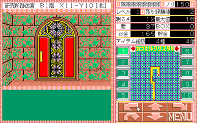 Twin Peaches - Screenshot - Gameplay (null) - 640x400