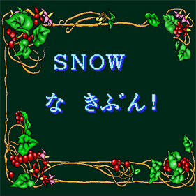 Snow Na Kibun! - Screenshot - Game Title (null) - 512x512