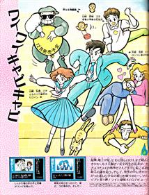 Satsujin wa Tegami ni Notte - Advertisement Flyer - Front (Japan) - 640x840