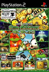 C@M-Station - Box - Front (Japan) - 374x539