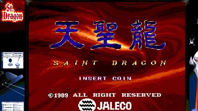 Saint Dragon RTG - Screenshot - Game Title (null) - 800x450