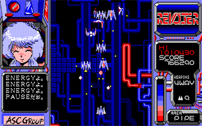 Revolter - Screenshot - Gameplay (Japan) - 640x400