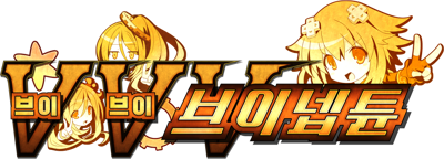 Neptunia Virtual Stars - Clear Logo (null) - 924x333