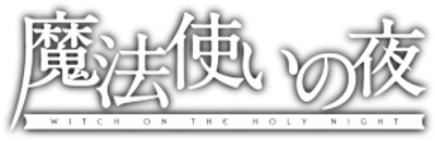 WITCH ON THE HOLY NIGHT - Clear Logo (null) - 307x100