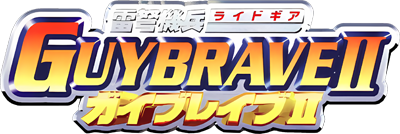 Ridegear Guybrave II - Clear Logo (Japan) - 400x134