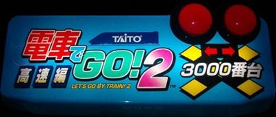Densha de GO! 2 Kousoku-hen 3000-bandai - Arcade - Marquee (Japan) - 500x212