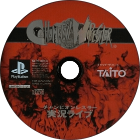 Champion Wrestler - Disc - 700x700