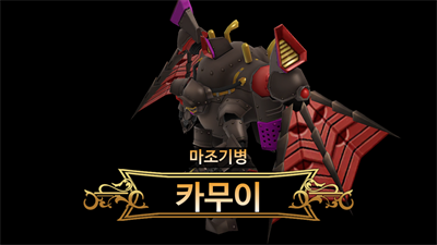Sakura Wars : The Legend Begins - Screenshot - Gameplay (Korea) - 2560x1440