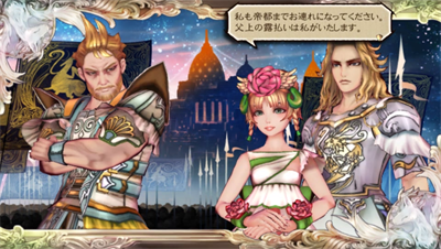 SaGa: Scarlet Grace - Screenshot - Gameplay (null) - 640x363