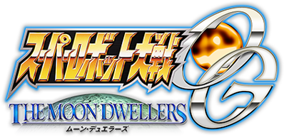 Super Robot Taisen OG: The Moon Dwellers - Clear Logo (null) - 423x205
