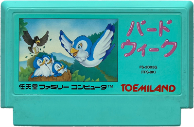 Bird Week - Cart - Front (Japan) - 800x525