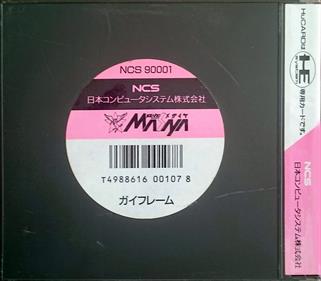 Gai Flame - Box - Back (Japan) - 1000x873