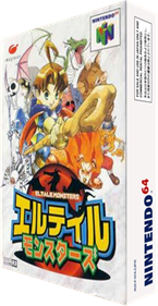 Quest 64 - Box - 3D (Japan) - 233x449