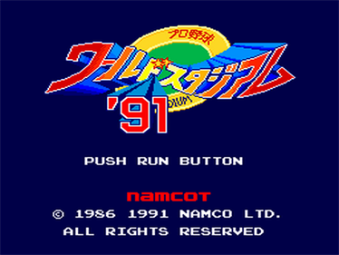 Pro Yakyuu World Stadium '91 - Screenshot - Game Title (Japan) - 640x480
