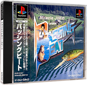Miracle Jim no Bassing Beat - Box - 3D (Japan) - 984x964