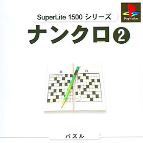 SuperLite 1500 Series: NumCro 2 - Box - Front (Japan) - 800x802