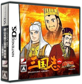 Gamics Series Vol. 1: Yokoyama Mitsuteru: San Goku Shi: Vol. 6 - Box - 3D (Japan) - 587x598