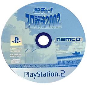 Netsu Chu! Pro Yakyuu 2002 - Disc (Japan) - 810x788