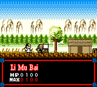 Crouching Tiger Hidden Dragon - Screenshot - Gameplay (North America) - 160x144