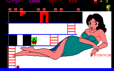 Penki-ya You-chan - Screenshot - Gameplay (Japan) - 640x400