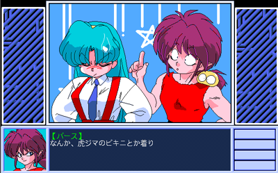 Jewel Bem Hunter Lime Vol. 05 - Screenshot - Gameplay (null) - 639x398