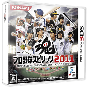 Pro Yakyuu Spirits 2011 - Box - 3D (Japan) - 1052x1057