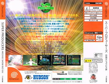 Super Producers: Mezase Show Biz Kai - Box - Back (Japan) - 3608x2772