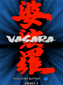 Vasara - Screenshot - Game Title (Japan) - 756x1012