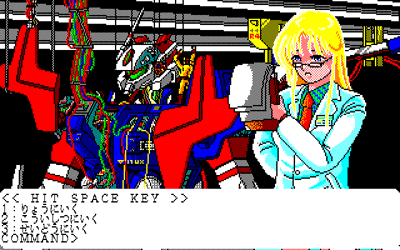 Kokuren Uchuu Gun Shikan Gakkou: Saotome Gakuen Nyuugaku Annai - Screenshot - Gameplay (Japan) - 640x400