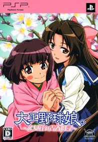 Taishou Yakyuujou: Otome Tatsuno Seishun Nikki - Box - Front (Japan) - 500x717