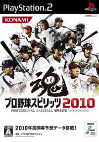 Pro Yakyuu Spirits 2010 - Box - Front (Japan) - 640x914