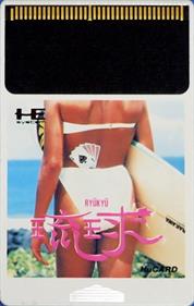 Ryukyu - Cart - Front (Japan) - 381x600
