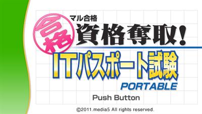 Maru Goukaku: Shikaku Dasshu!: IT Passport Shiken Portable - Screenshot - Game Title (Japan) - 960x544