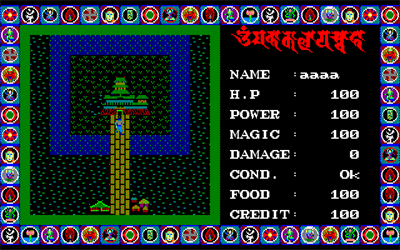 Makakara - Screenshot - Gameplay (null) - 640x400