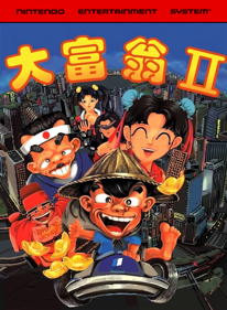 Da Fu Weng II: Shang Hai Da Heng - Fanart - Box - Front (World) - 1280x1744