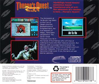 Dungeon Master: Theron's Quest - Box - Back (North America) - 1628x1374