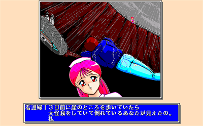 Imadoki Junjou Monogatari - Screenshot - Gameplay (Japan) - 637x397