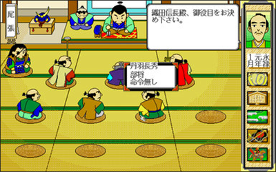 Rakuichi no Matsuri - Screenshot - Gameplay (null) - 385x241