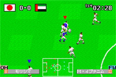 World Advance Soccer: Shouri e no Michi - Screenshot - Gameplay (null) - 240x160